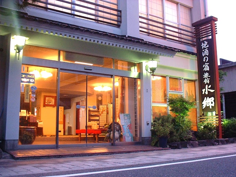 しあわせひょうたんの宿 旅館水郷(Ryokan Suigou)