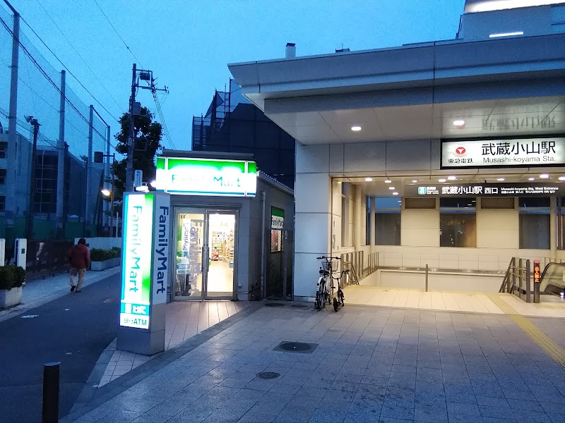 ファミリーマート サンズ武蔵小山駅前店