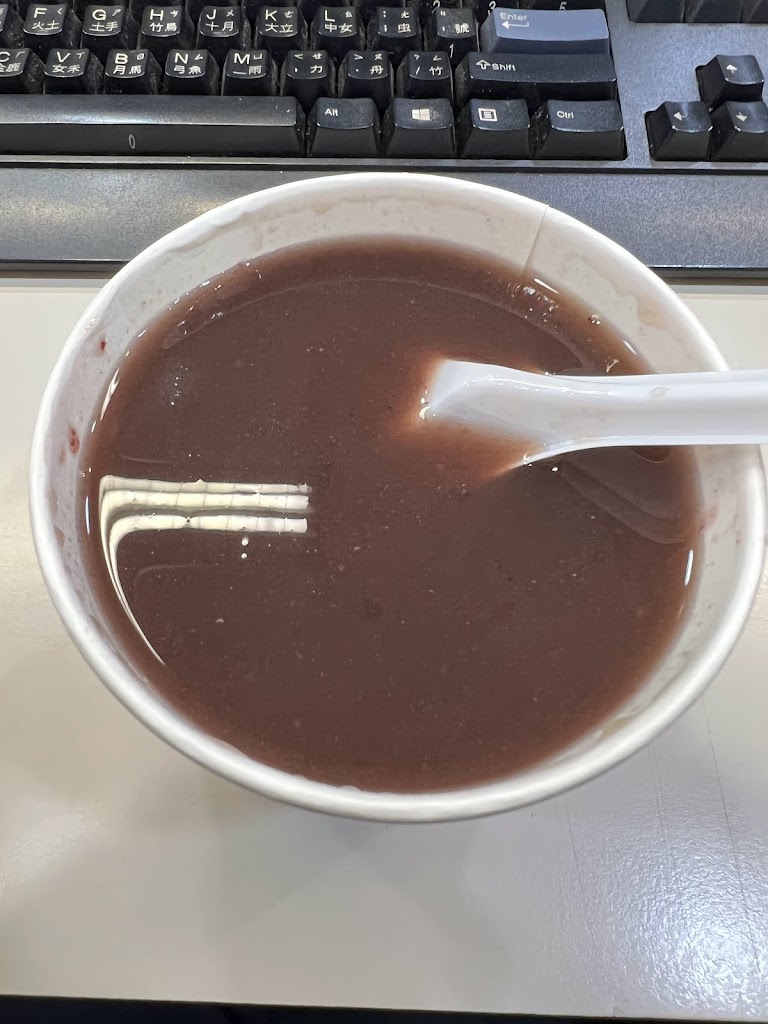 清原芋圓 南港研究院店 的照片