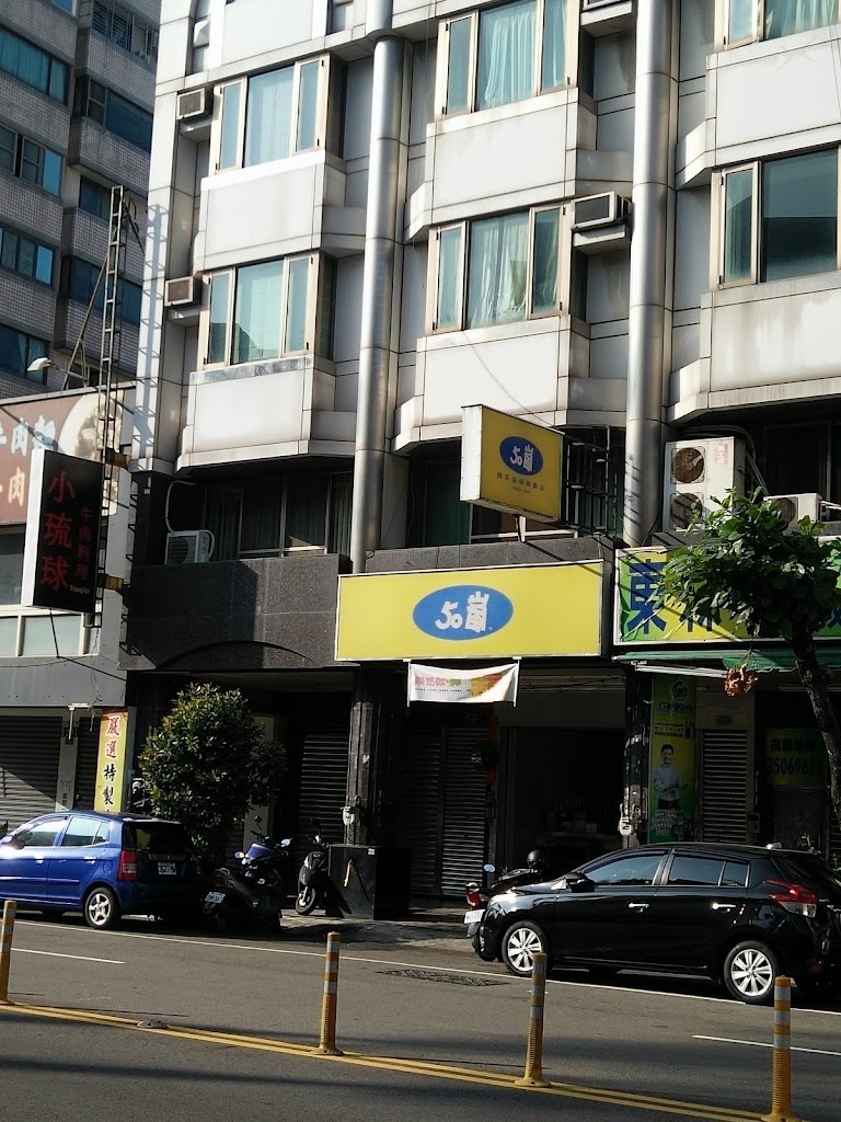 50嵐 寧夏店 的照片