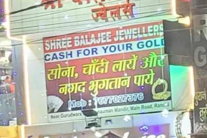 Shree Balajee Jewellers : Best Gold Valuer/Old Gold Buyer/Old Silver Buyer & Purchaser/Jewellery Shop in Ranchi image