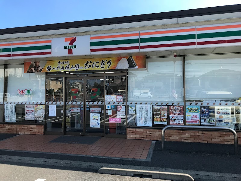 セブン-イレブン 市原国分寺台南店