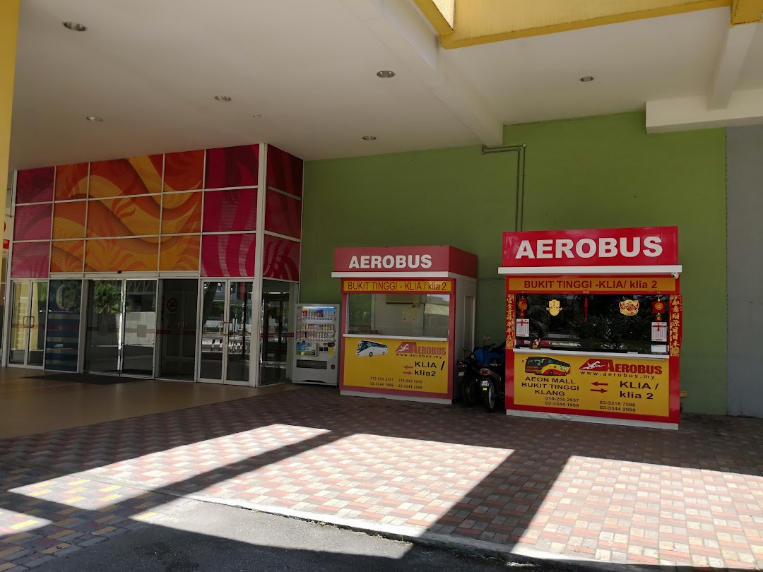 AEROBUS Aeon Mall Terminal