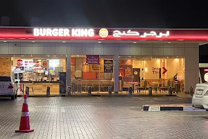 Burger King - Al Quasis image