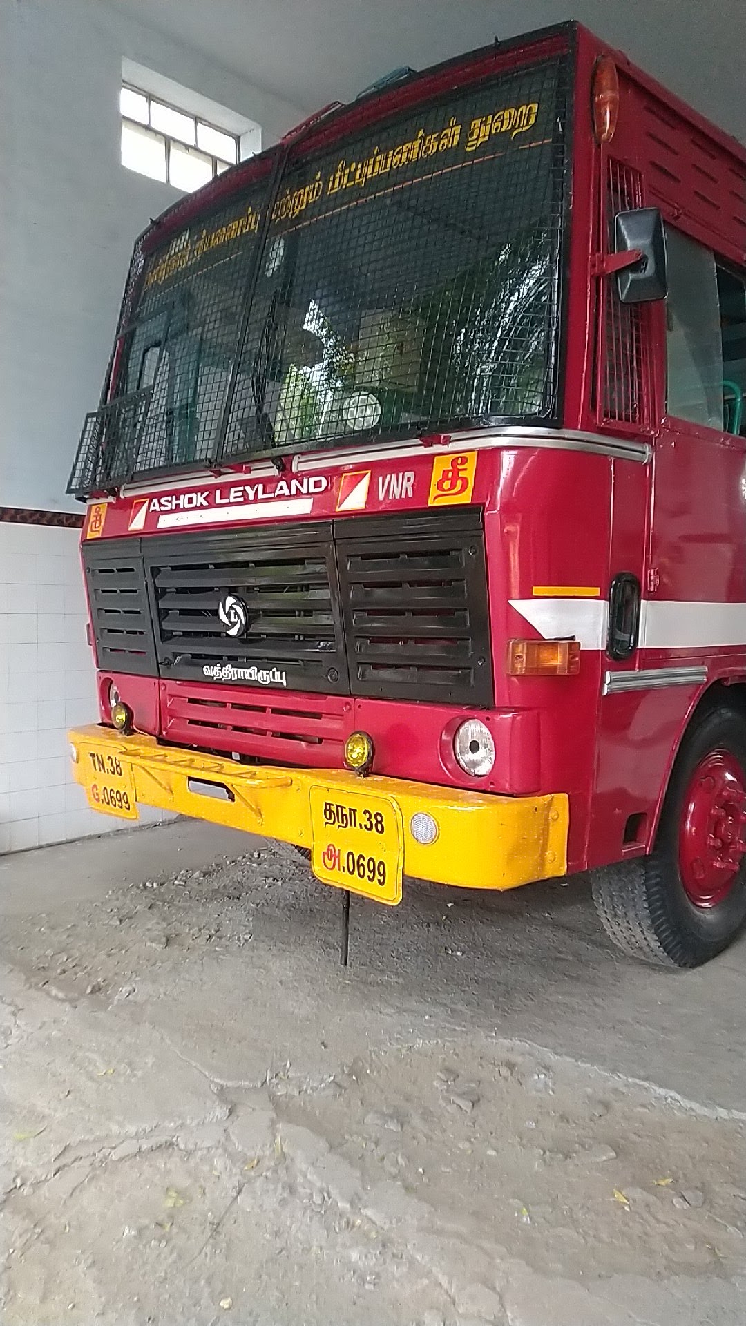 Fire Service