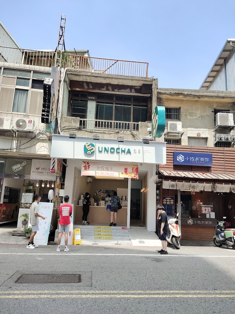 烏弄原生茶飲 桃園南崁店 的照片