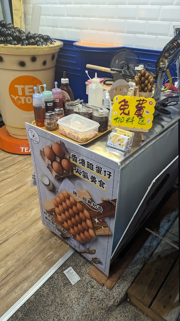 TEA TOP第一味 桃園南平店 的照片