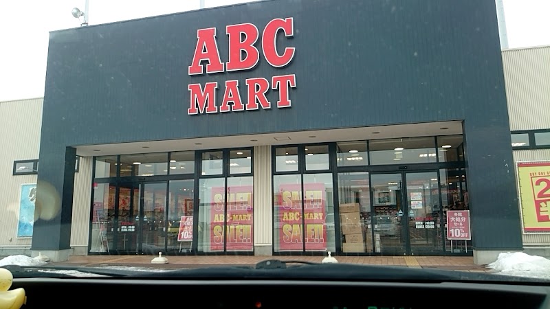 ABC-MART苫小牧店