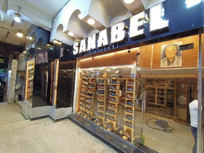 سنابل للمصنوعات الجلدية Sanabel for leather products