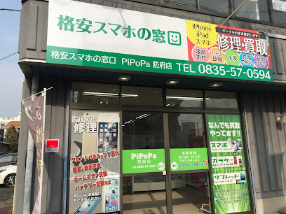 PiPoPa 防府店