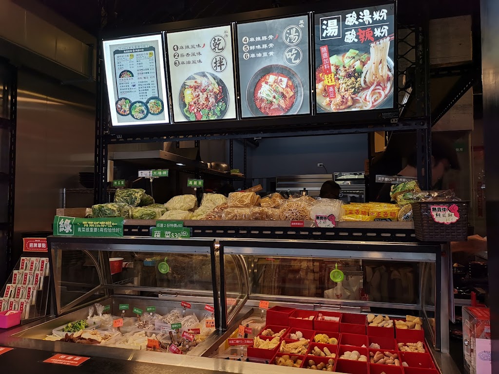 潮味決‧麻辣燙‧燒滷味 金門金城店 的照片