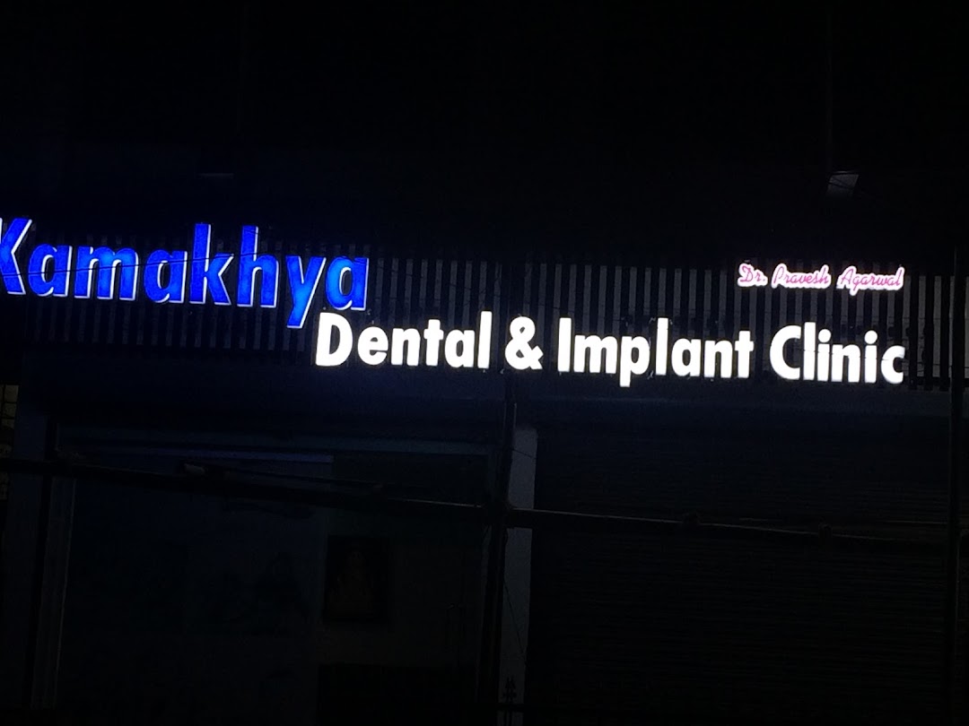 Kamakhya dental & implant clinic