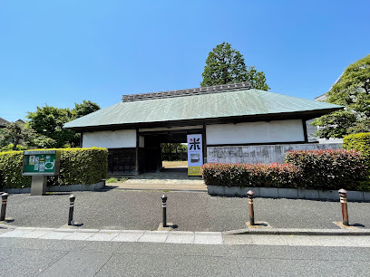 Museo de Historia Local de Suginami