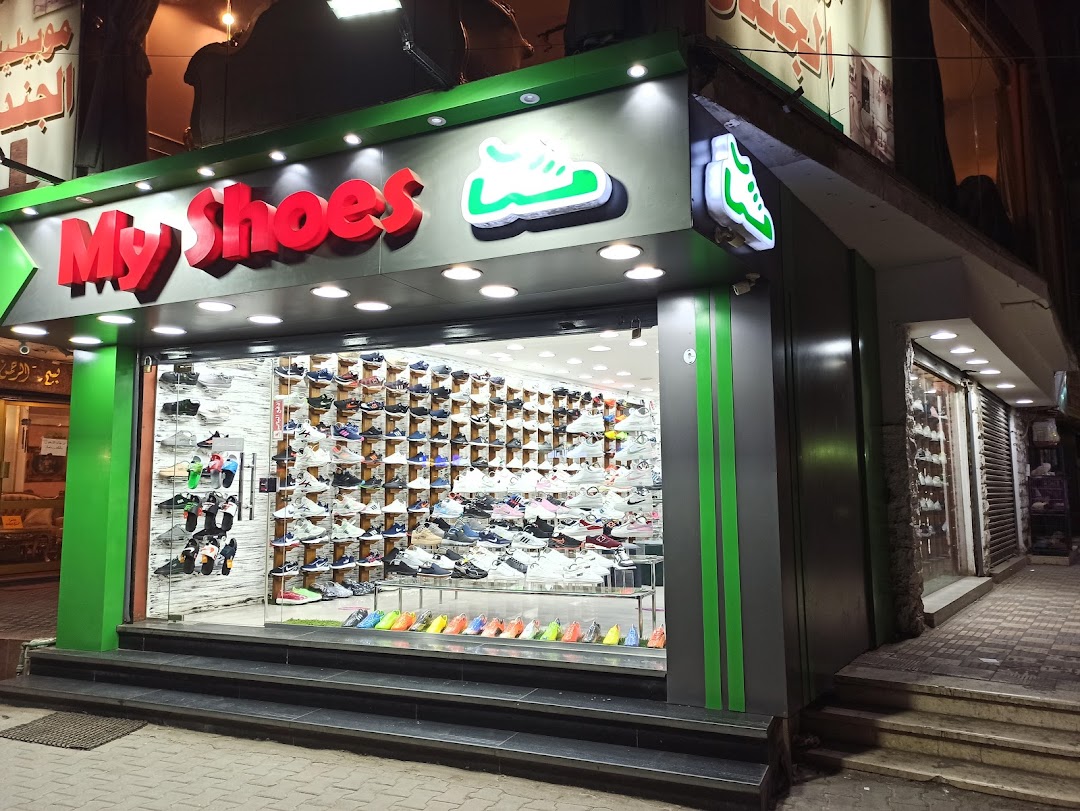 My shoe store