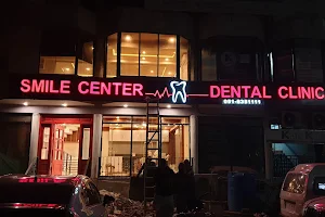 Smile Center Dental Clinic image