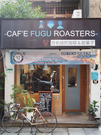 CAFE FUGU ROASTERS