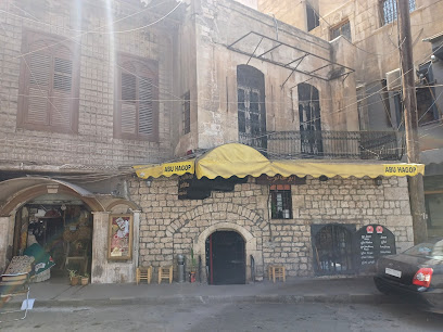 Abu Hagop Rest And Bar - 6563+F5Q, Aleppo, Syria