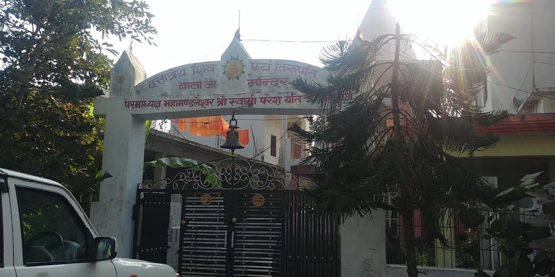 Dattatray Balaji Tirupathi Mandir