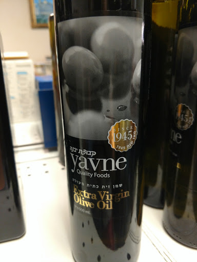 Grocery Store «Milk & Honey Kosher Market», reviews and photos, 420 N Coit Rd, Richardson, TX 75080, USA