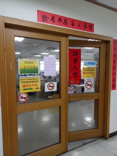 台南市社会局长期照顾管理中心