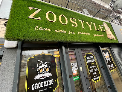 Зоосалон ZooStyle (Героїв Дніпра)