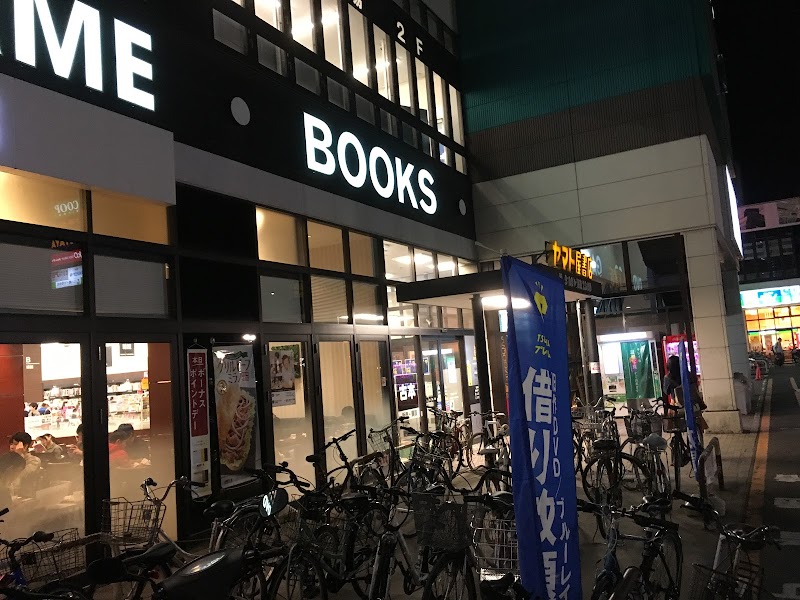 TSUTAYA ヤマト屋書店 仙台八幡店