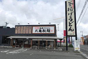 Marugame Seimen Tottori image