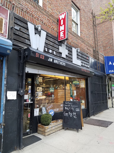Wine Store «Jin Brothers Wine & Liquor», reviews and photos, 51-3 Skillman Ave, Woodside, NY 11377, USA