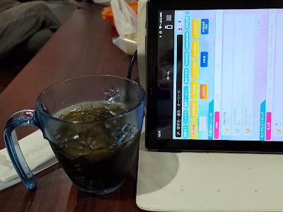 カラオケまねきねこ 八王子北口店