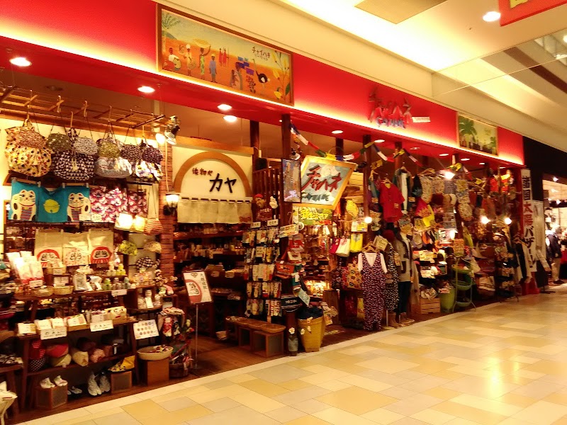 チャイハネ 苫小牧店 北海道苫小牧市柳町 アジア日用品販売店 グルコミ