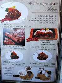 レストラン朱鷺 定食 オムライス