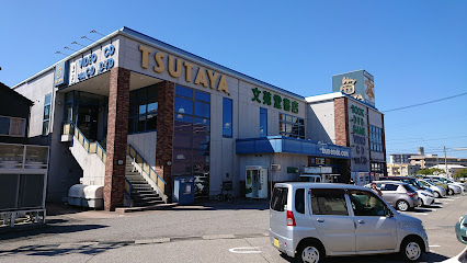 TSUTAYA 鳴和店