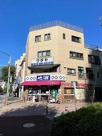 おいしい地酒とワインの店 ワダヤ