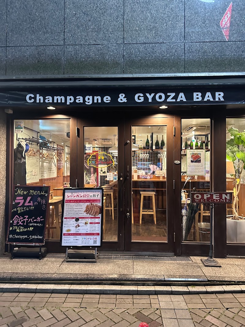 Champagne & GYOZA BAR スタンドシャン食-TOKYO 赤坂見附-