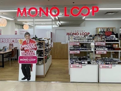 モノ・ループ 豊田メグリア本店
