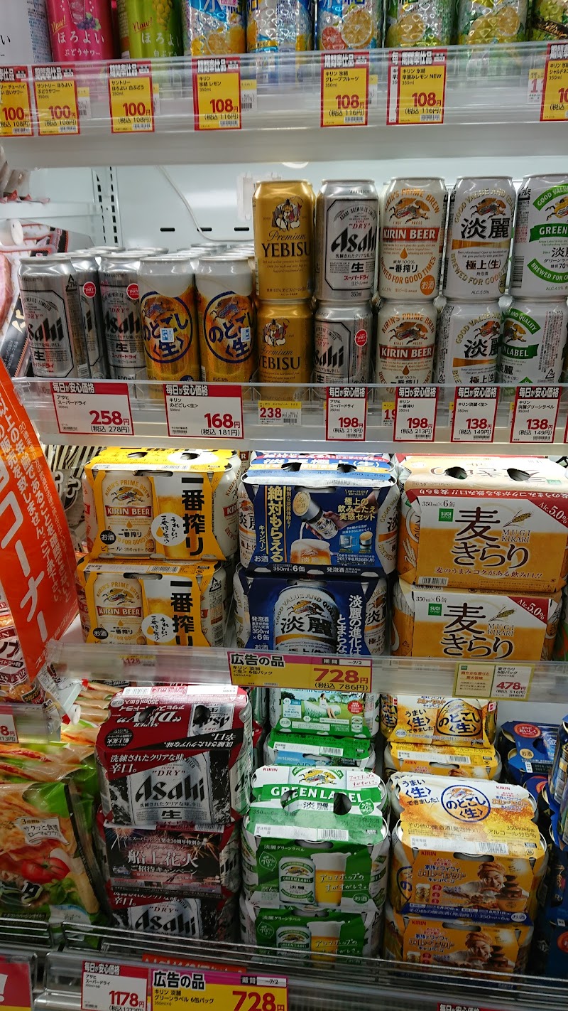 スギドラッグ 東尾久店