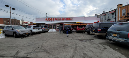 Grocery Store «Ocean Bay Market Inc», reviews and photos, 2424 Coney Island Ave, Brooklyn, NY 11223, USA