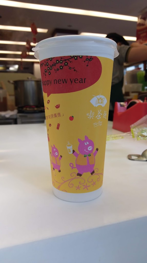 天仁茗茶 中山店 的照片