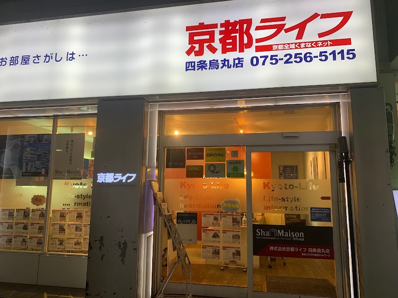 京都ライフ 四条烏丸店