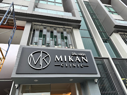Mikan Clinic ดอนเมือง