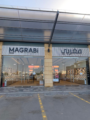 MAGRABi – Hail Plaza | مغربي – حائل بلازا 