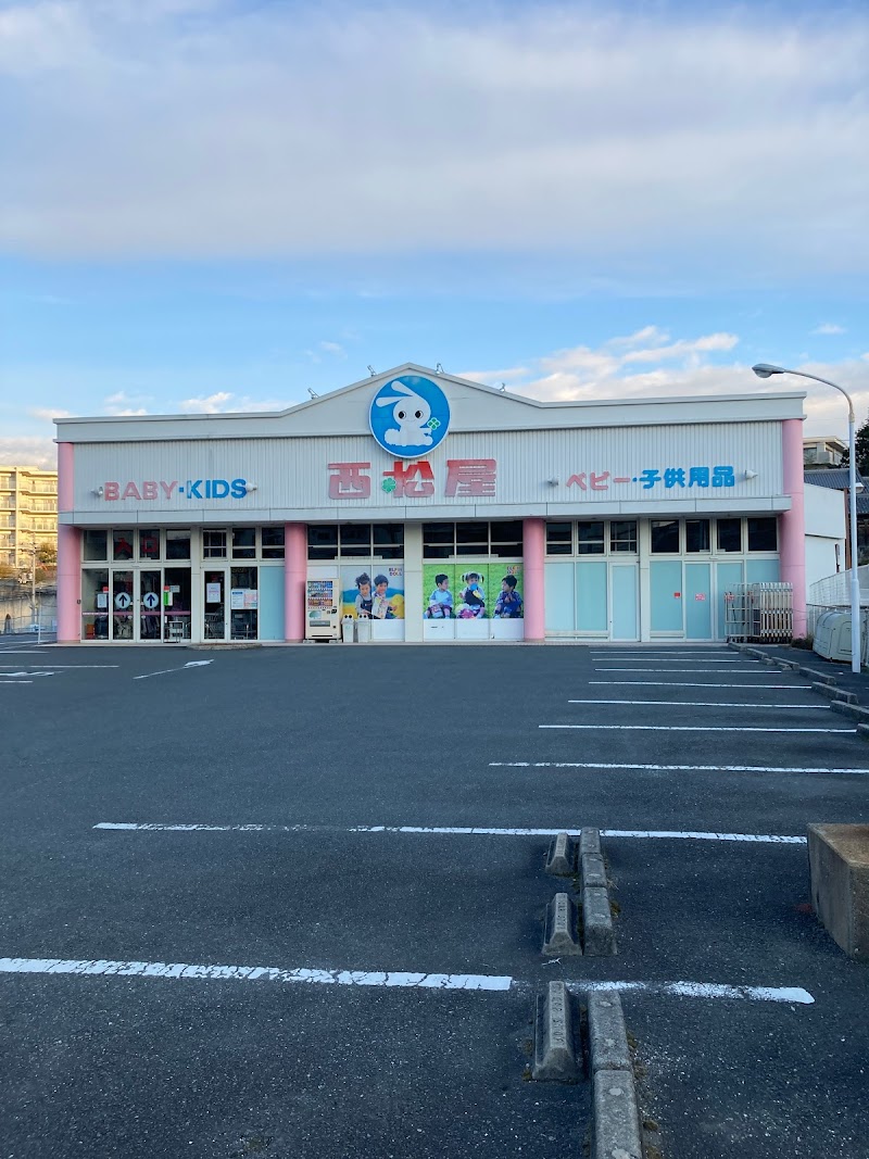 西松屋 東生駒店