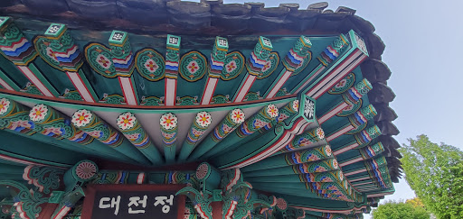 Park «Daejeon Park», reviews and photos, 1144 Sturgus Ave S, Seattle, WA 98144, USA