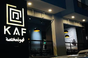 KAF Coffee image