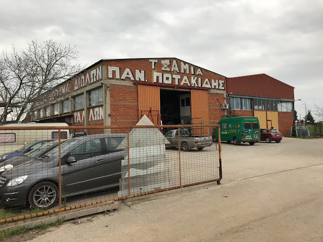 ΠΟΤΑΚΙΔΗΣ Α.Β.Ε.