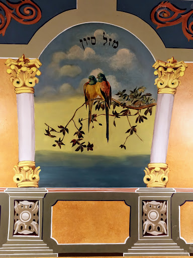 Bialystoker Synagogue image 3