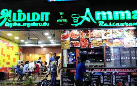 Amma Restaurants image