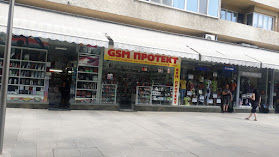 Верига магазини "GSM Протект" - аксесоари за мобилни телефони
