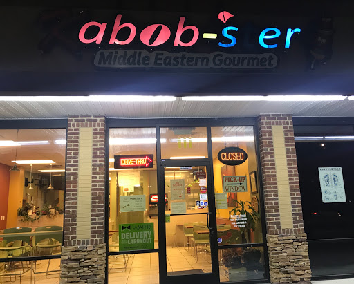 Kabob-ster 2
