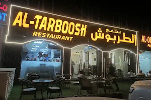 Al Tarboosh Restaurant Ghubra image